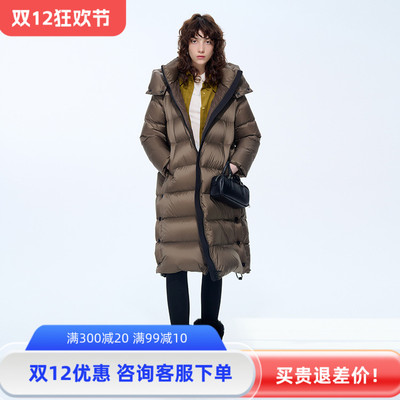 真我永恒长款羽绒服连帽
