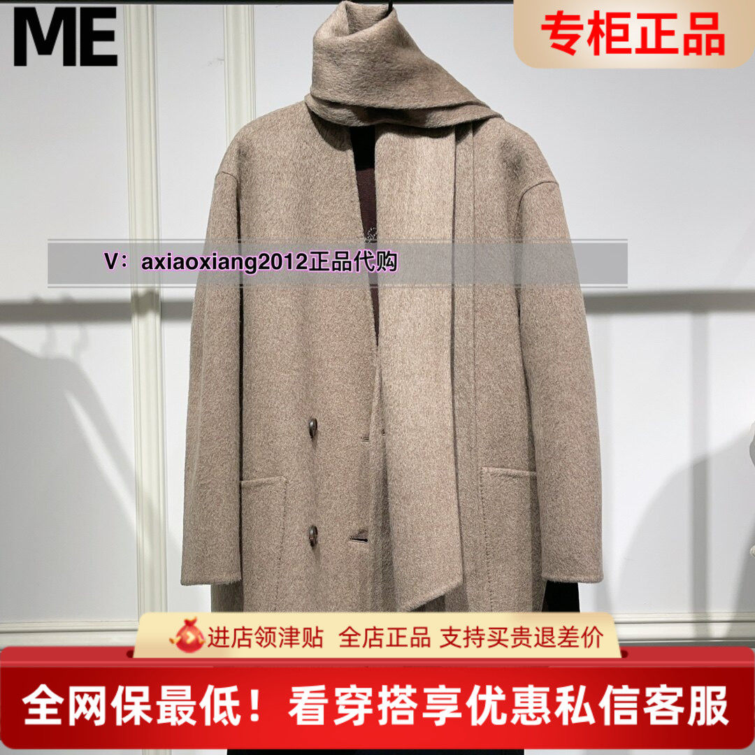 真我永恒绵羊毛骆驼绒常规