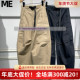 MEFOREVER真我永恒2025春款 休闲裤 2513C15050吊899