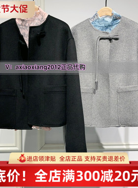 真我永恒2024冬季新品短款圆领女士毛呢大衣外套2441A51048吊1799