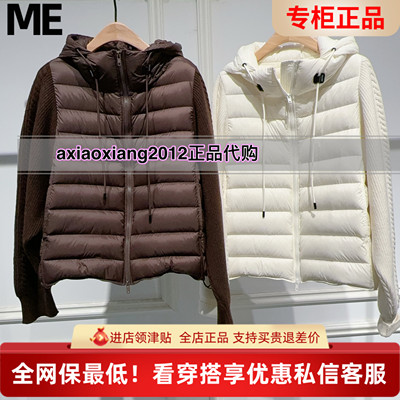 真我永恒2025冬装新款连帽拼接袖羽绒服 2541A72026吊牌1599