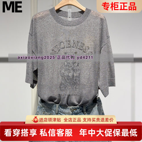 ME FOREVER 真我永恒2026夏装新款套头T恤宽松版2624B63164吊899