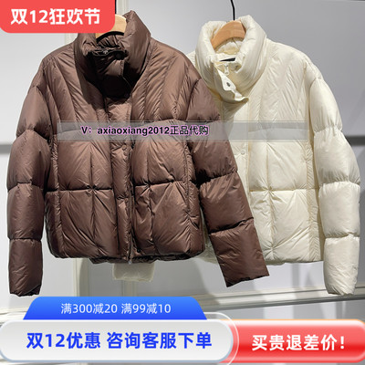 真我永恒2024冬季新品女士短款羽绒服2443A71115正品吊1999