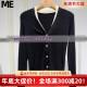 MEFOREVER真我永恒2025秋拼接领假两件套毛衫 2535B64099吊899