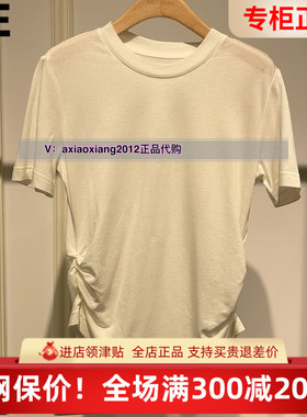 ME FOREVER真我永恒2025春款百搭T恤2514B21056吊399