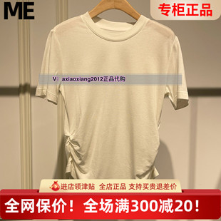 百搭T恤2514B21056吊399 FOREVER真我永恒2025春款