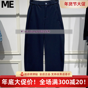 ME FOREVER真我永恒2025春款休闲裤2514C15083吊799