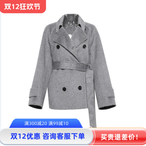 真我永恒2025冬装新款大衣外套2543A52062吊牌2599