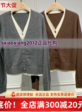 真我永恒2025冬款新品V领绵羊毛毛衫2543B64073吊899