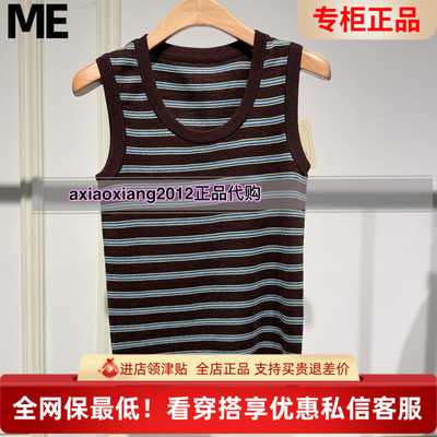 MEFOREVER真我永恒2025秋条纹背心2536B12118 吊499