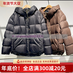 真我永恒2024冬季新品女士羽绒服短款2444A71150正品吊牌价2599