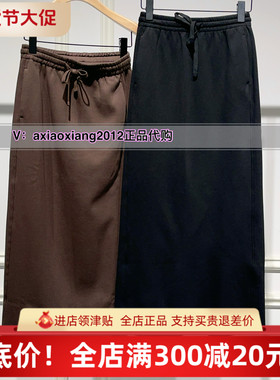 MEFOREVER真我永恒2024冬款加绒加厚中长款半裙2442C33044吊699