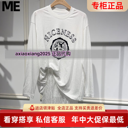 MEFOREVER真我永恒2026春装新款针织衫2615B23090吊牌699