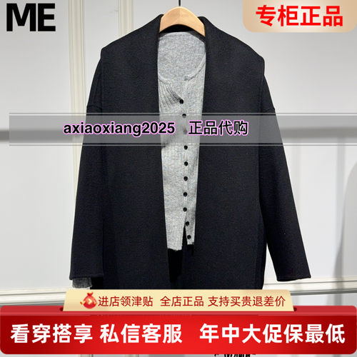 真我永恒2025冬装新款羊毛大衣2546A52059吊牌2599