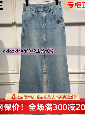 MEFOREVER真我永恒2025秋微型喇叭牛仔裤长裤2535C25112吊799