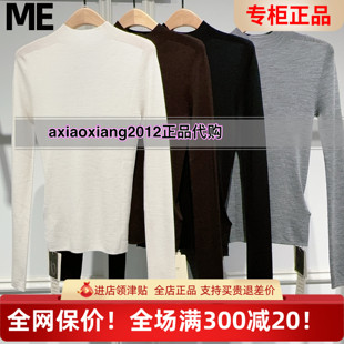 真我永恒2025冬装 绵羊毛打底毛衣9542B62042吊牌499 新款