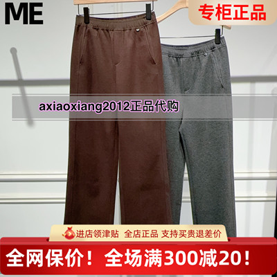 真我永恒2025冬装新款加厚直筒裤2541C15021吊牌799