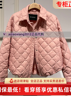 MEFOREVER真我永恒2024冬款衬衣款羽绒服2442A72080吊1599
