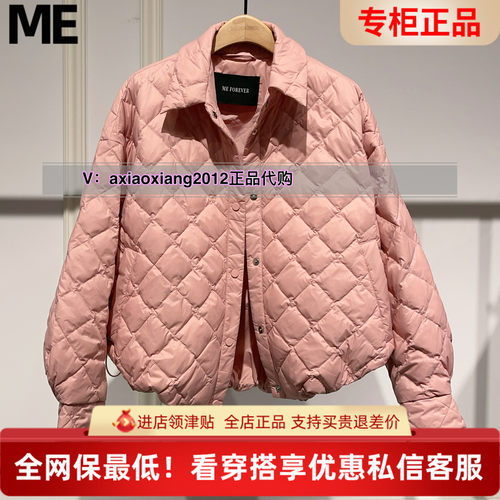 MEFOREVER真我永恒2024冬款衬衣款羽绒服2442A72080吊1599