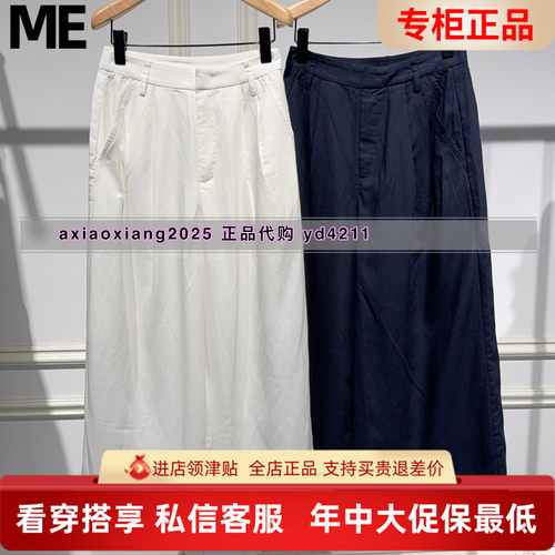 ME FOREVER真我永恒2026夏装新款阔腿裤2625C13209吊牌799
