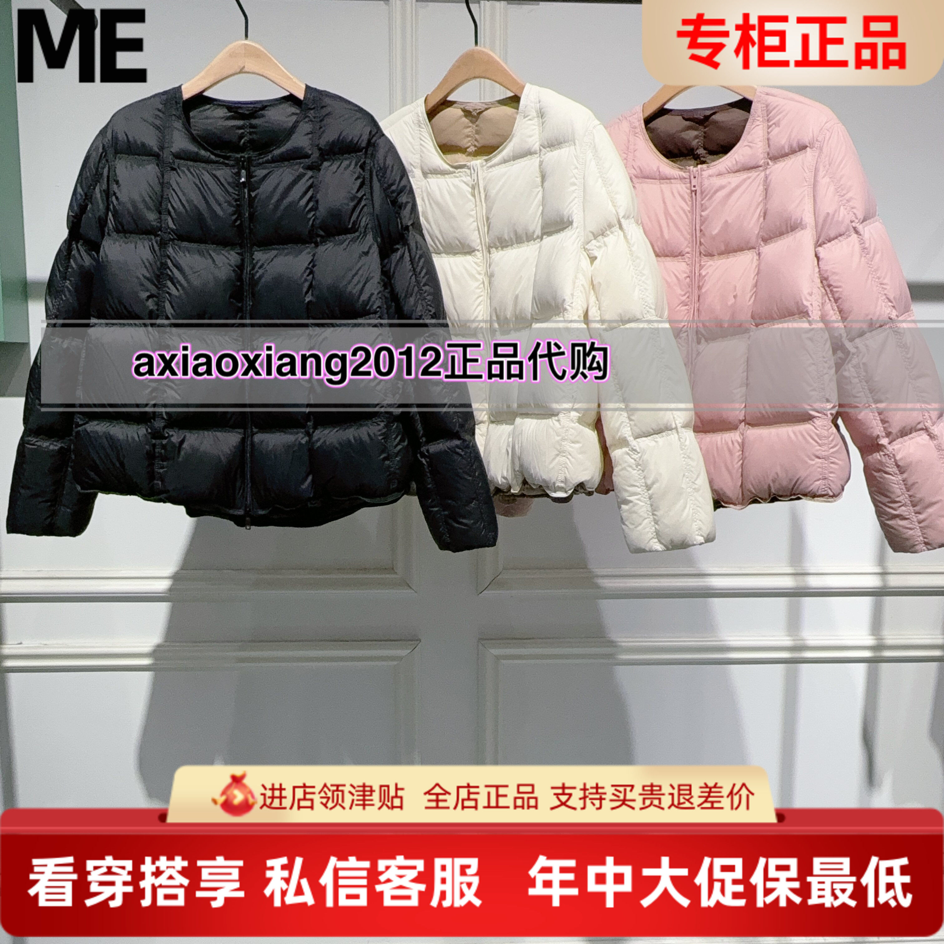 真我永恒2025冬装新款无领羽绒服2544A71097吊牌1999