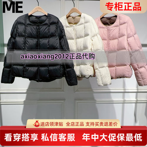 真我永恒2025冬装新款无领羽绒服2544A71097吊牌1999