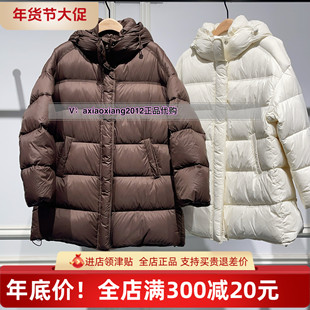 真我永恒2024冬东北抗寒加厚羽绒服中长款 面包服2443A73118吊2599