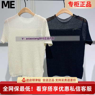 ME FOREVER真我永恒2025夏短袖毛衫2522B62033吊499