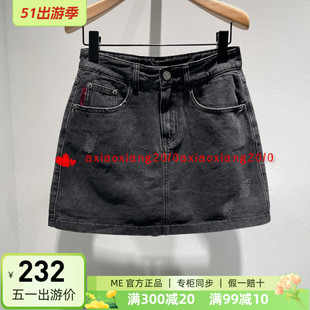 2331C21310正品 真我永恒2023秋季 裙裤 女士高腰牛仔短裤 吊699 新品