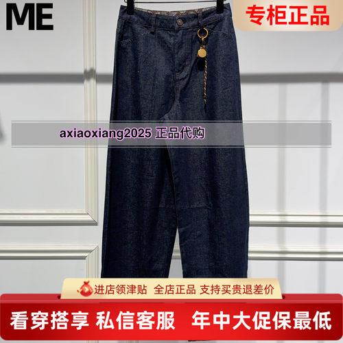 MEFOREVER真我永恒2026春款镰刀裤休闲裤2614C24076吊牌799
