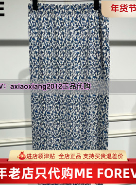 MEFOREVER真我永恒2025夏装半裙2525C33107吊699