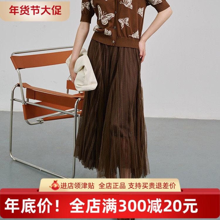 ME FOREVER真我永恒2024秋半裙长款半裙-2431C33117吊799