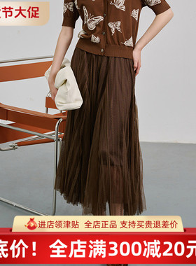 ME FOREVER真我永恒2024秋半裙长款半裙-2431C33117吊799