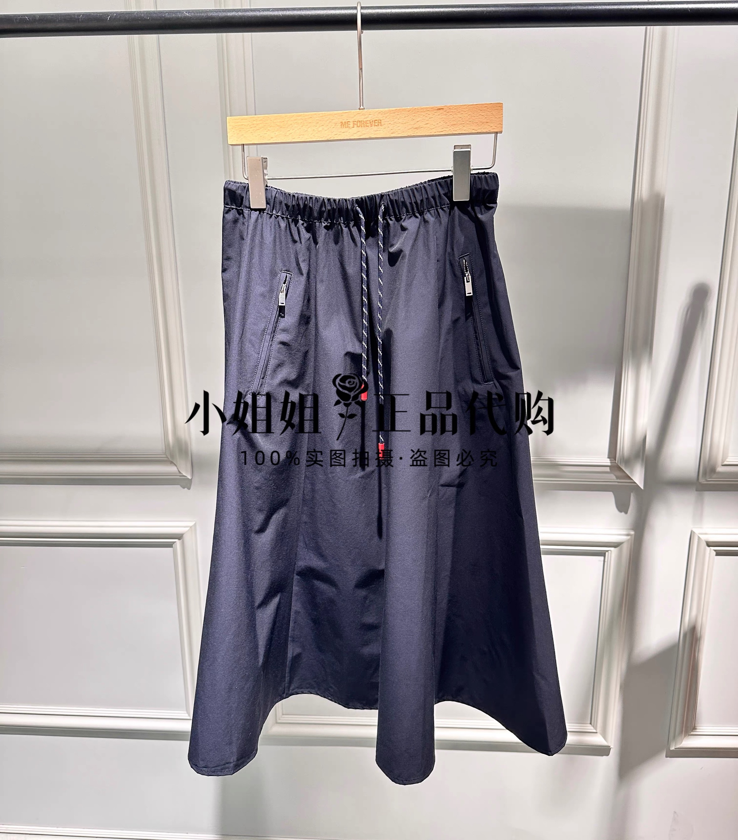 ME FOREVER真我永恒2025春款 半身裙2516C33095吊牌价799