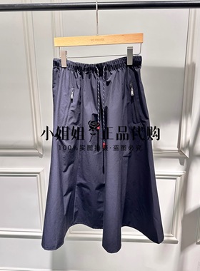 ME FOREVER真我永恒2025春款 半身裙2516C33095吊牌价799