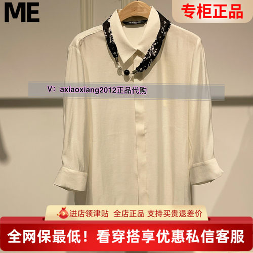ME FOREVER真我永恒2025夏通勤衬衣2524B42087吊699