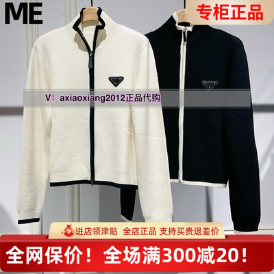 MEFOREVER真我永恒2024冬款绵羊毛毛衣毛衫开衫2442B64056吊1199