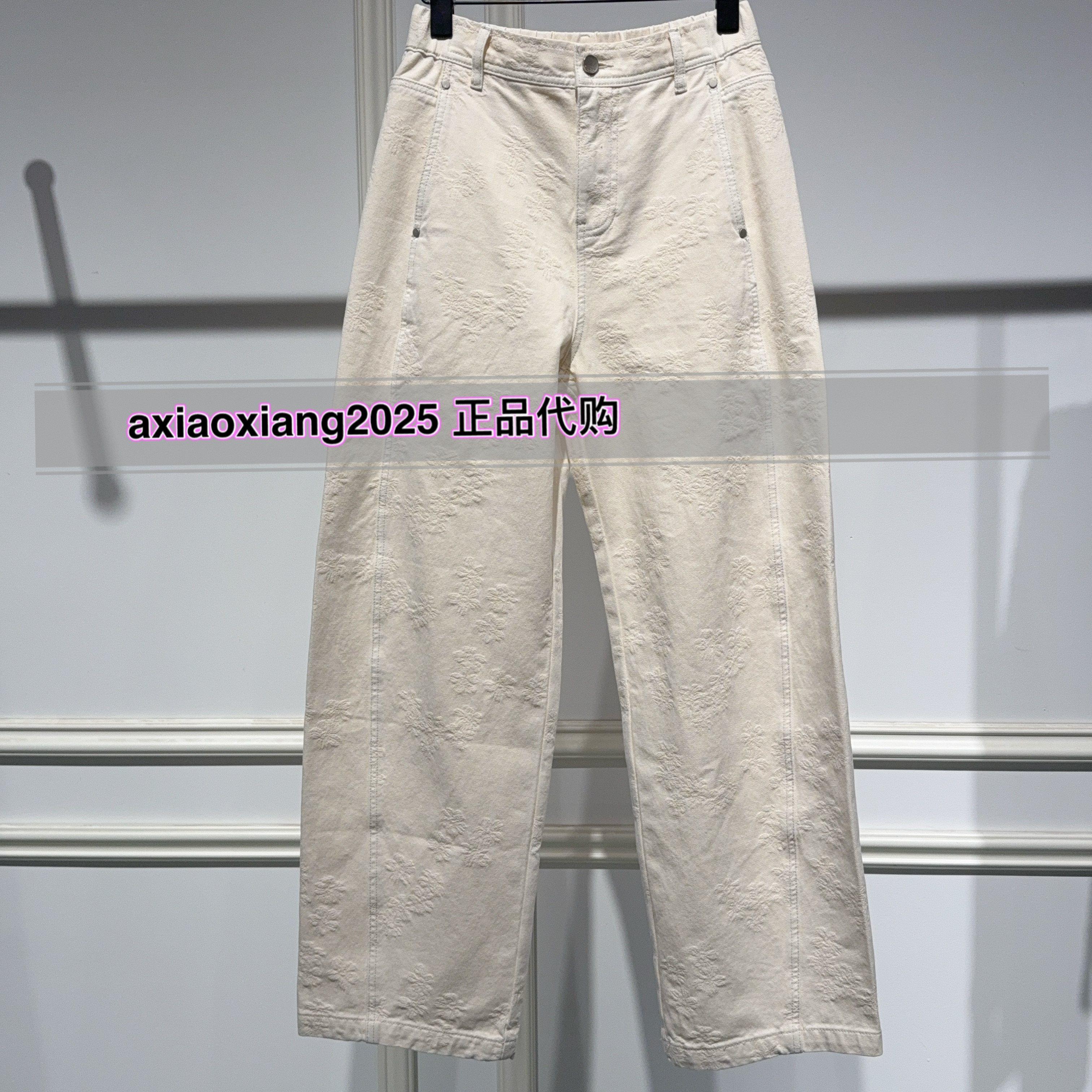 MEFOREVER真我永恒2026春款立体印花白色牛仔裤2611C25013吊牌899,女装/女士精品,休闲裤,淘宝优惠券,粉丝福利购,淘宝优惠卷