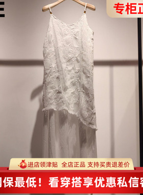 ME FOREVER真我永恒2025夏装新款连衣裙2529D11629吊999