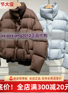 真我永恒2025冬装新款后面面包羽绒服2543A71085吊牌2299