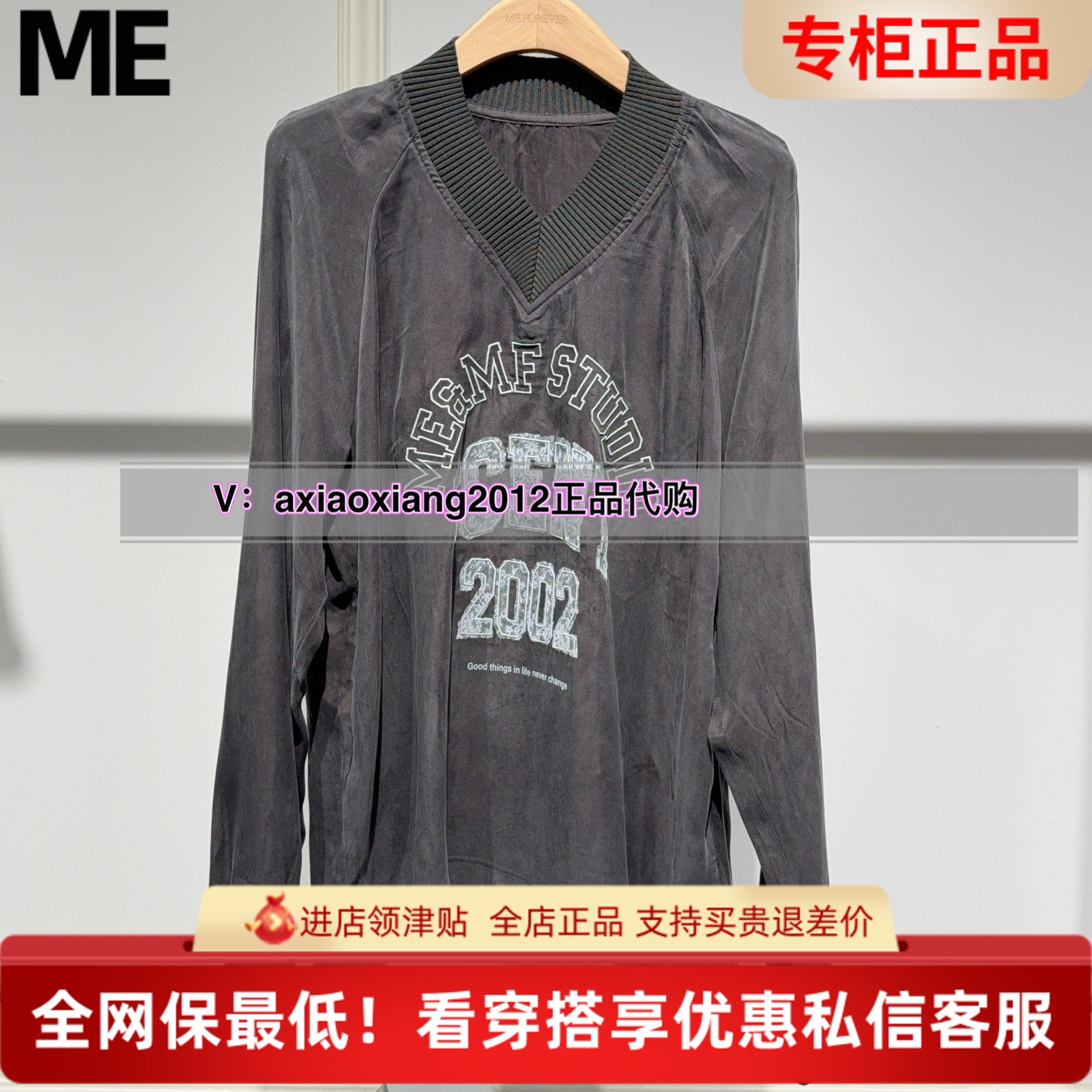 MEFOREVER真我永恒2025秋装新款铜氨丝长袖T恤 2533B52064吊牌799