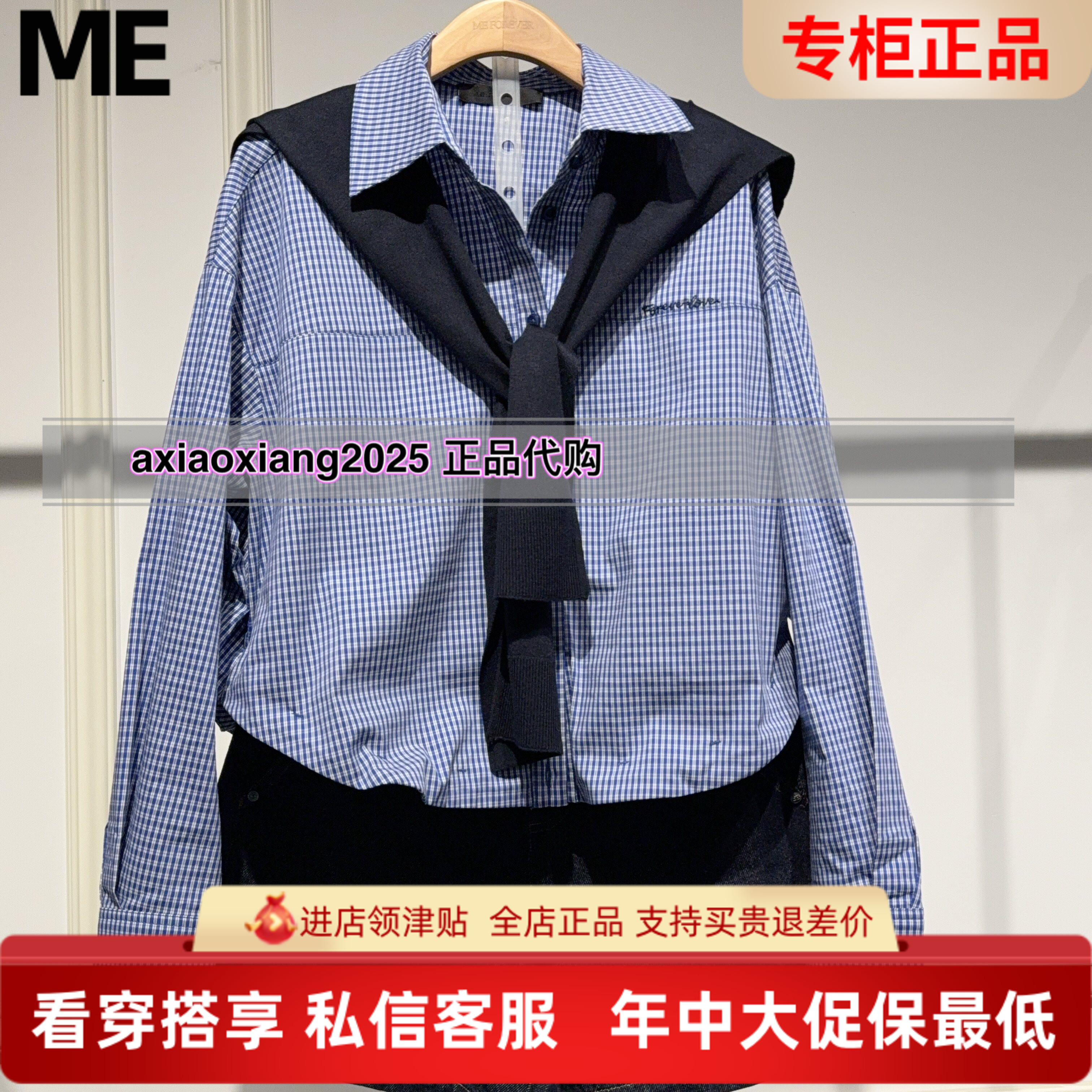 MEFOREVER真我永恒2026春款衬衫2615B42087吊牌899