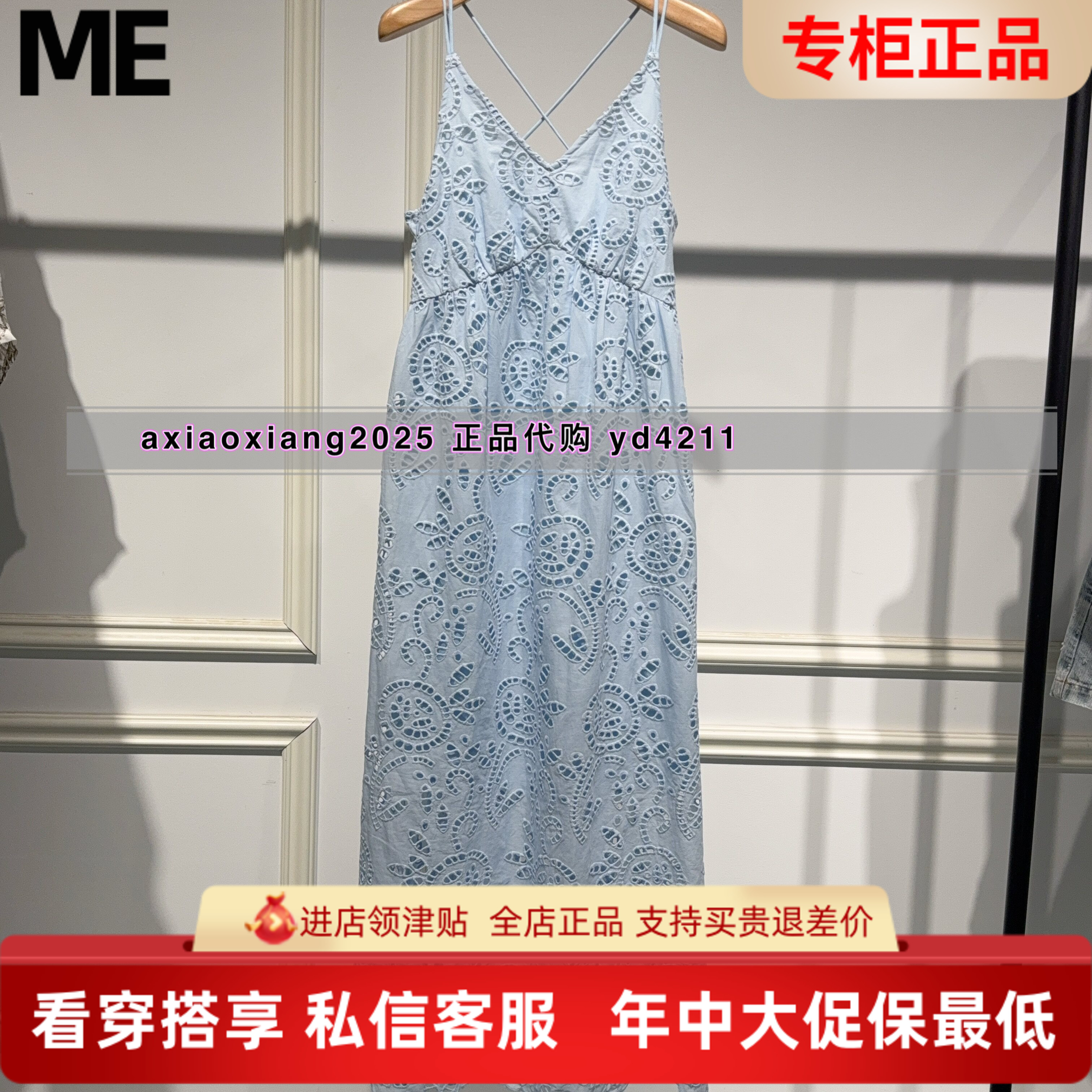 ME FOREVER真我永恒2026夏装法式吊带连衣裙2625D12201吊牌1199