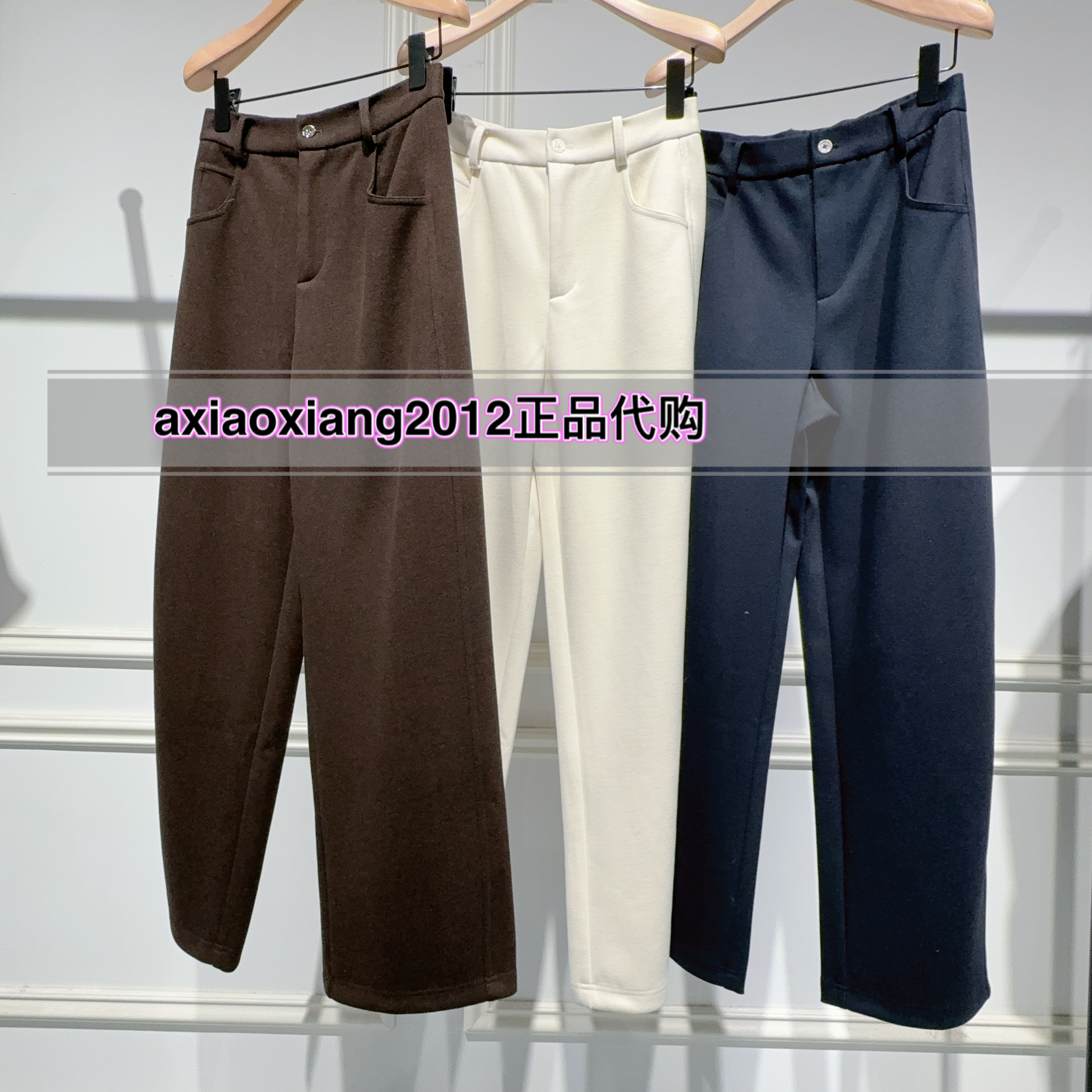 真我永恒2025冬装新款直筒阔腿裤垂感绵羊毛 2543C15076吊899