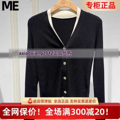 MEFOREVER真我永恒2025秋拼接领假两件套毛衫2535B64099吊899