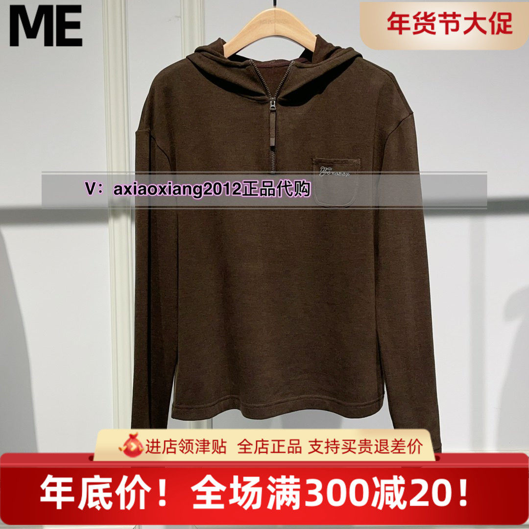 真我永恒2024冬季新品纯色连帽卫衣T恤女2441B22001专柜正品吊699,女装/女士精品,T恤,淘宝优惠券,粉丝福利购,淘宝优惠卷