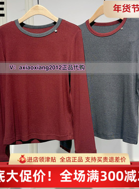 MEFOREVER真我永恒2024冬款打底长袖T恤2449B22121吊299