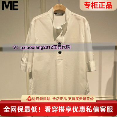 ME FOREVER真我永恒2025夏新品小衫2522B52011吊699