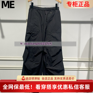 ME FOREVER真我永恒2025夏水洗裤2523C15048吊799