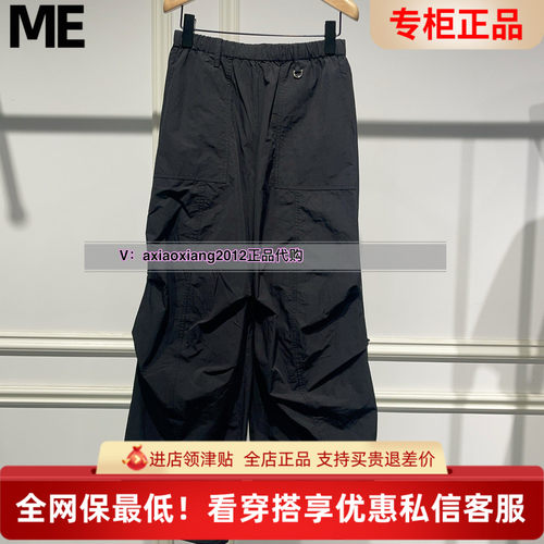 ME FOREVER真我永恒2025夏水洗裤2523C15048吊799